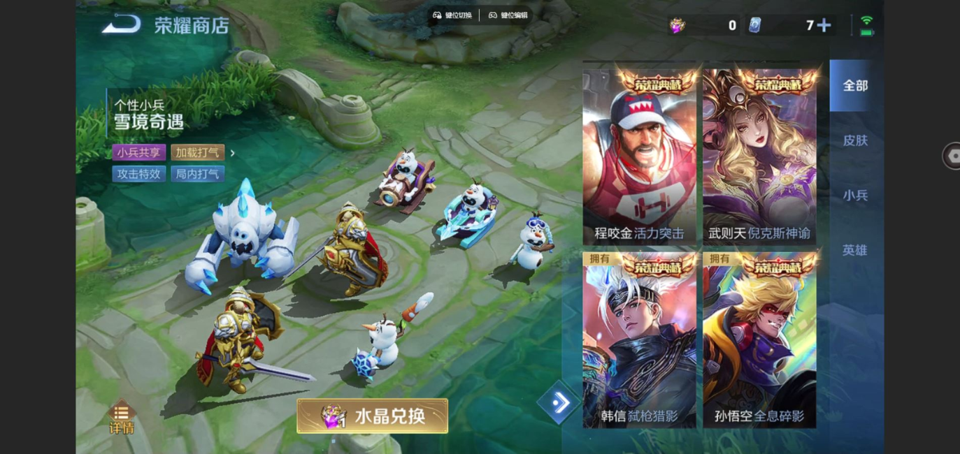 WZCMW4187651王者荣耀账号详情图18