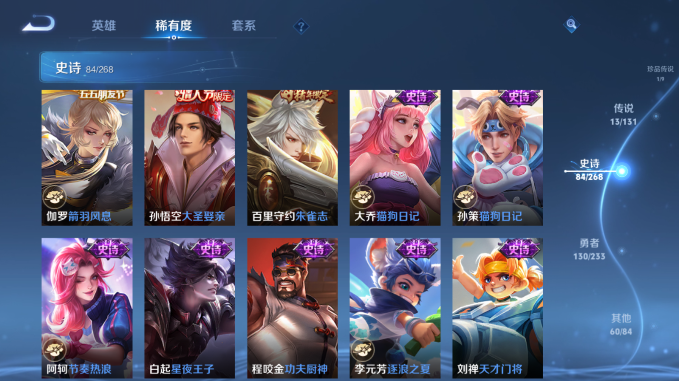 WZCMW4187719王者荣耀账号详情图13