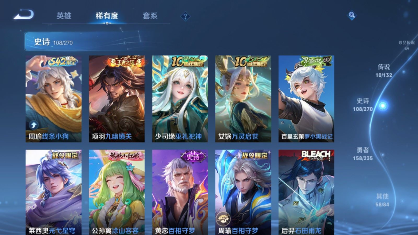 WZQM4186372王者荣耀账号详情图10 WZQM4186372王者荣耀账号详情图10