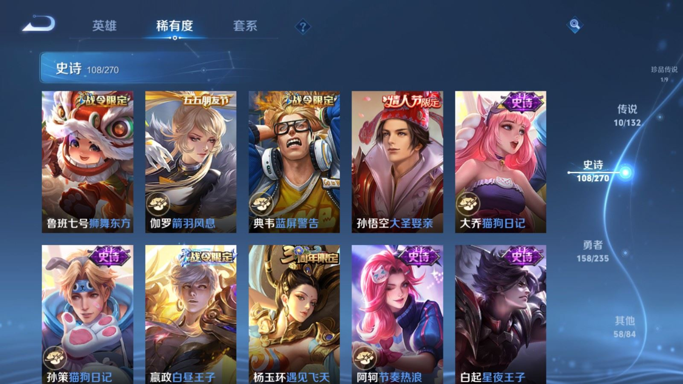 WZQM4186372王者荣耀账号详情图16 WZQM4186372王者荣耀账号详情图16