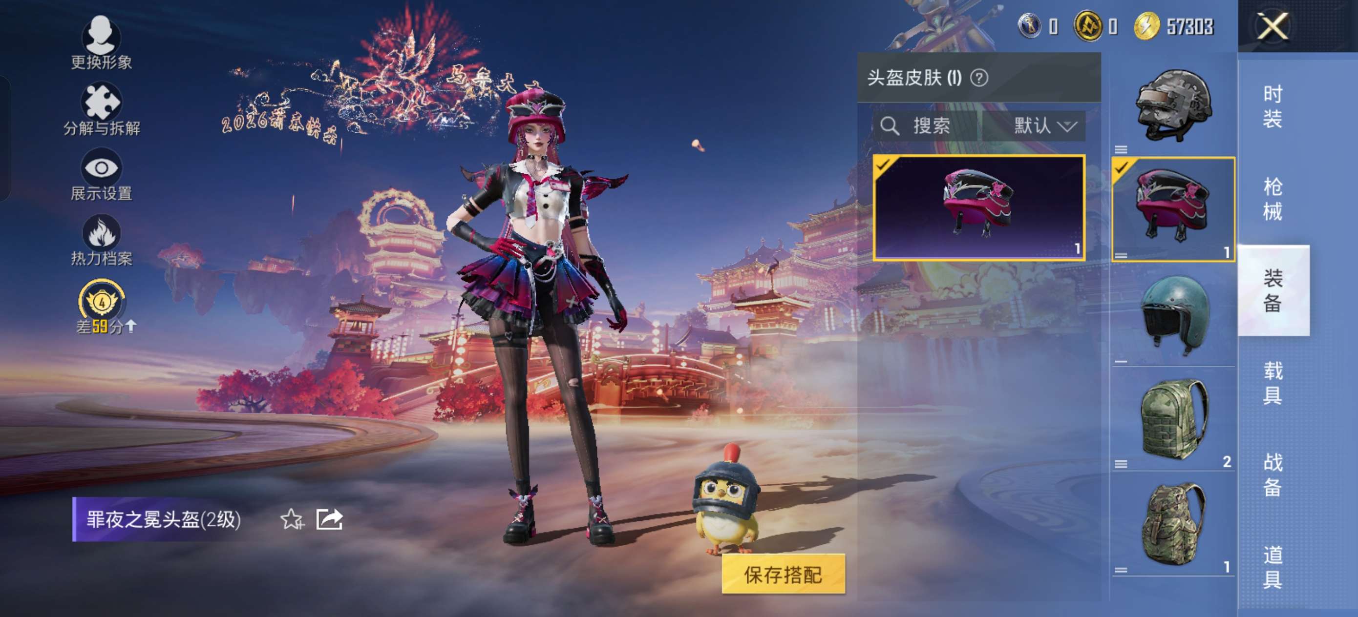 HPCMW4103199和平精英账号详情图6