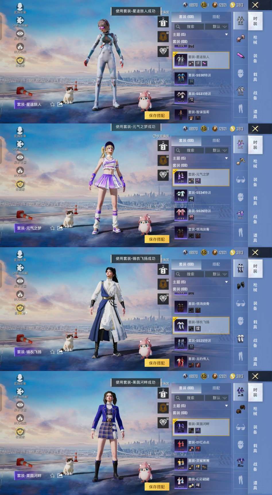 HPCMW4116612和平精英账号详情图2