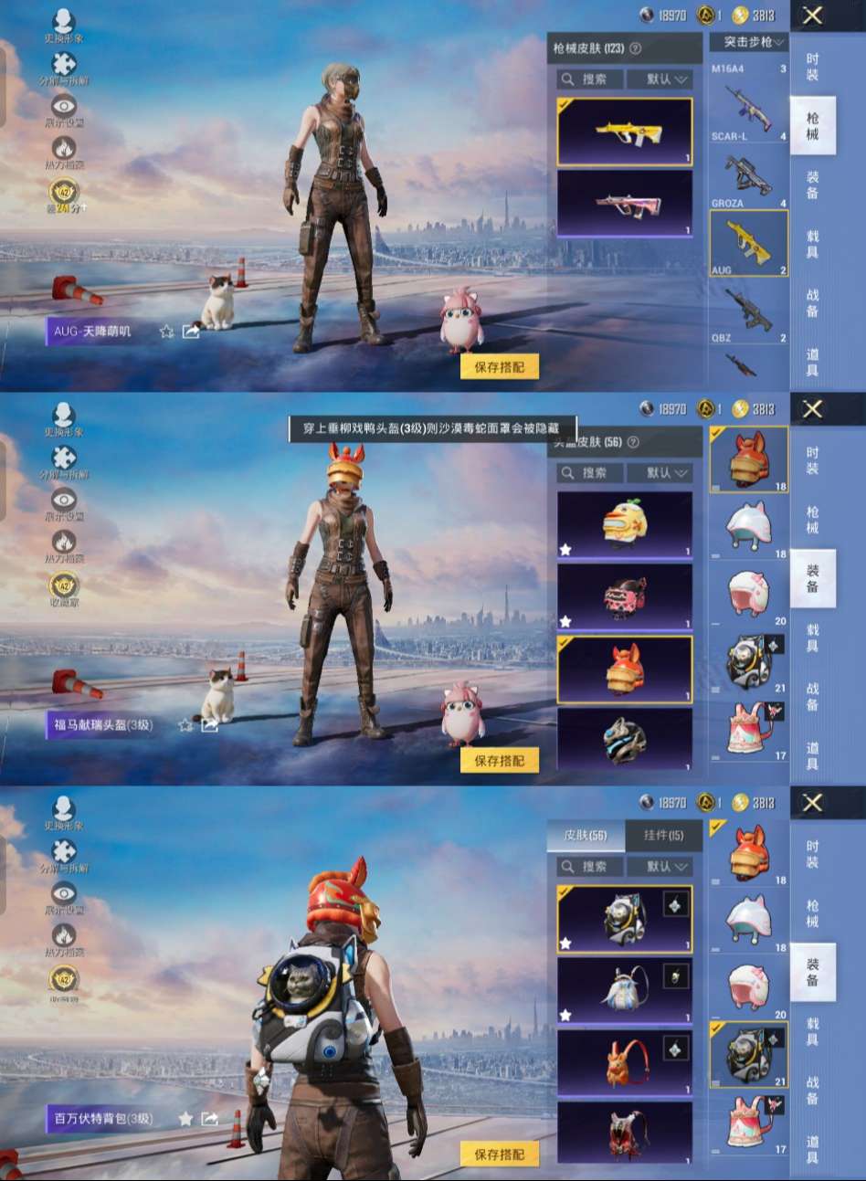 HPCMW4116612和平精英账号详情图3