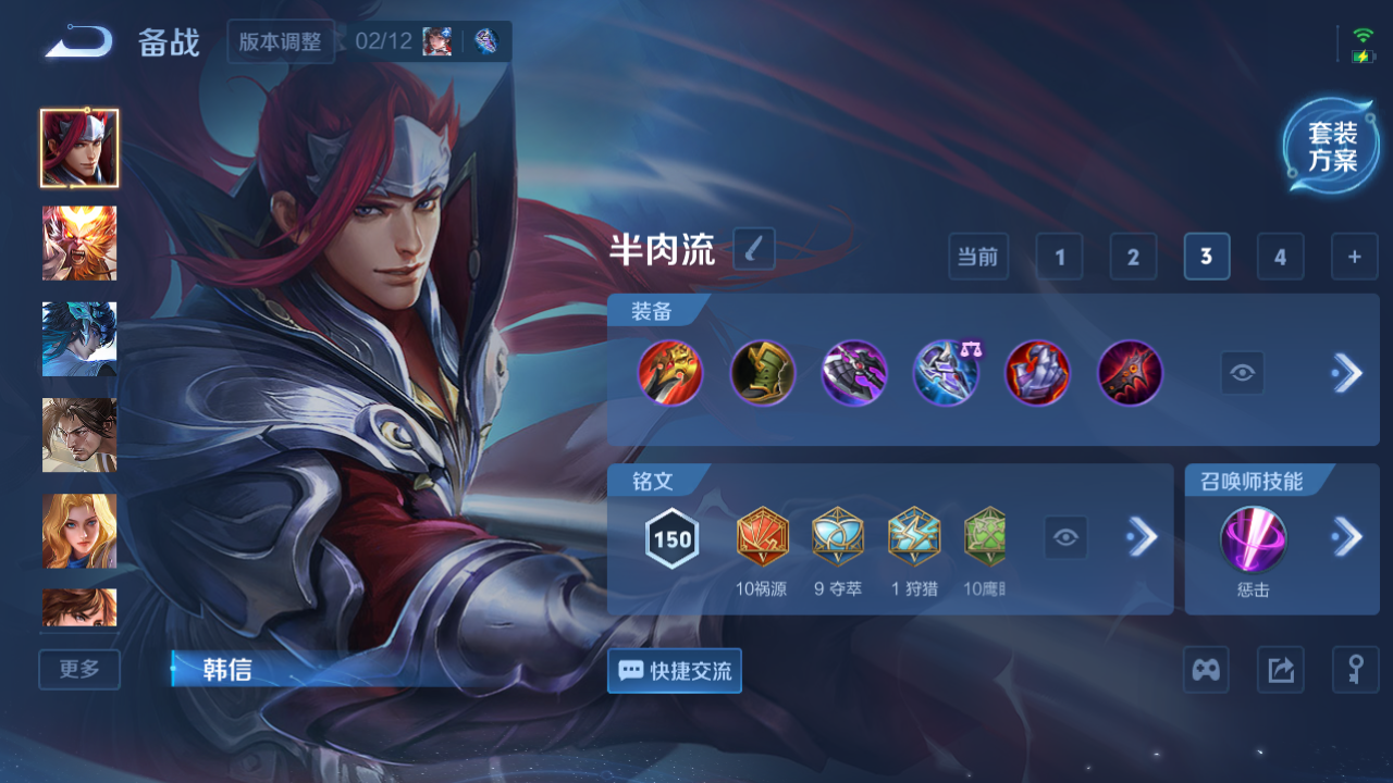 WZQM4186609王者荣耀账号详情图17 WZQM4186609王者荣耀账号详情图17