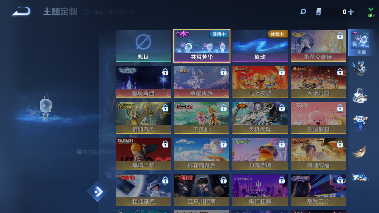 WZQM4186609王者荣耀账号详情图14 WZQM4186609王者荣耀账号详情图14