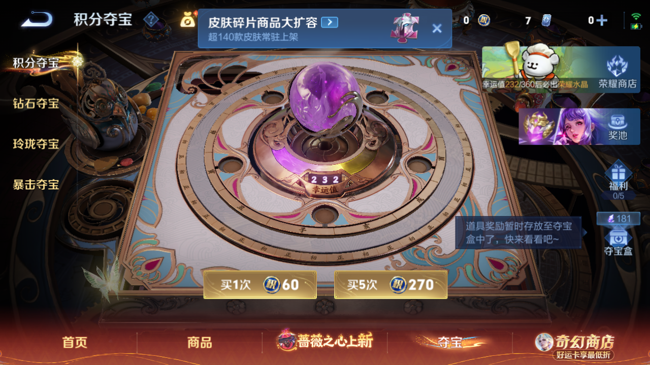 WZQM4186609王者荣耀账号详情图15 WZQM4186609王者荣耀账号详情图15