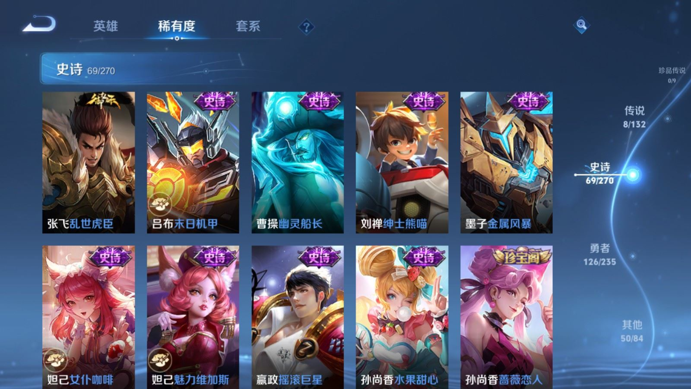 WZCMW4188321王者荣耀账号详情图13