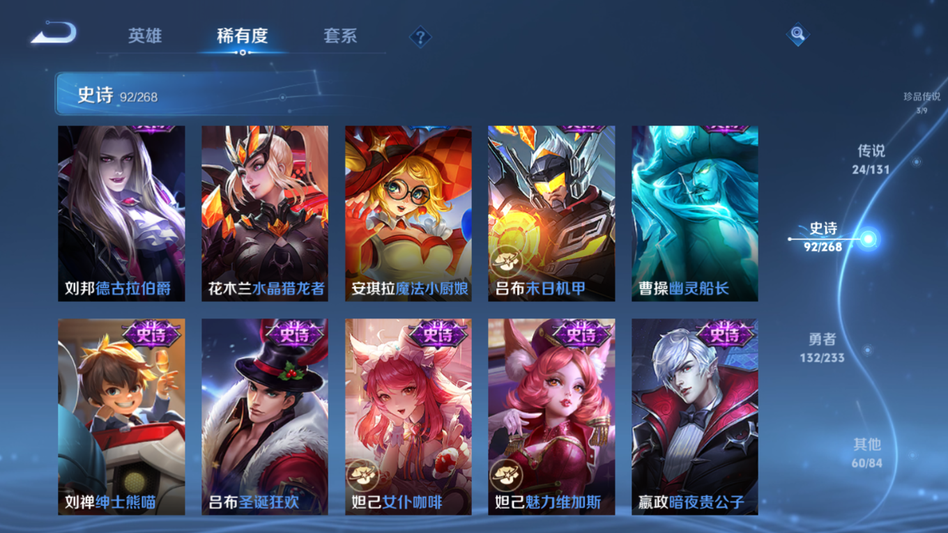 WZQM4186475王者荣耀账号详情图20