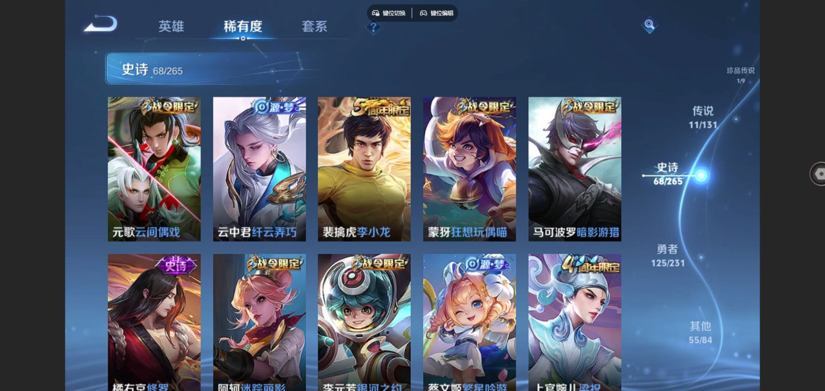 WZCMW4188370王者荣耀账号详情图11