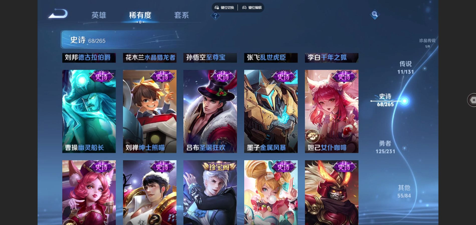 WZCMW4188370王者荣耀账号详情图15