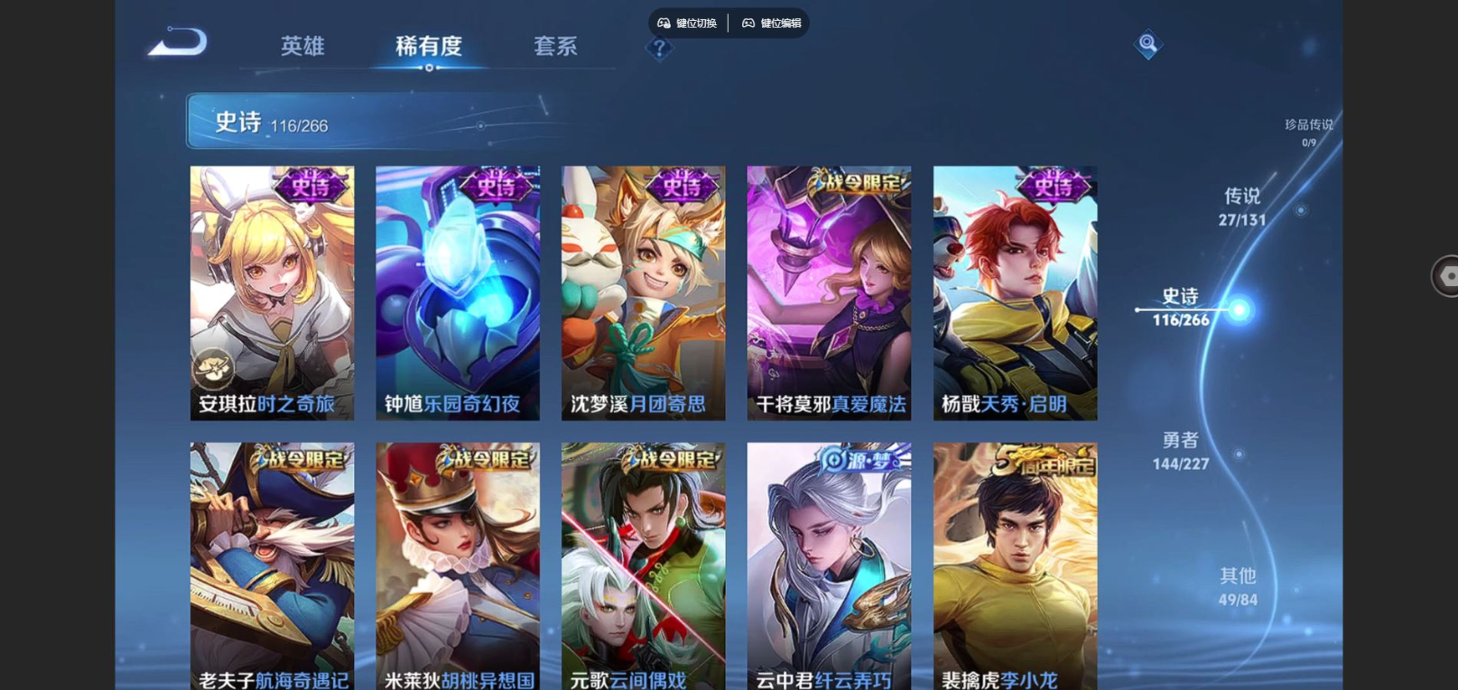 WZCMW4188408王者荣耀账号详情图14