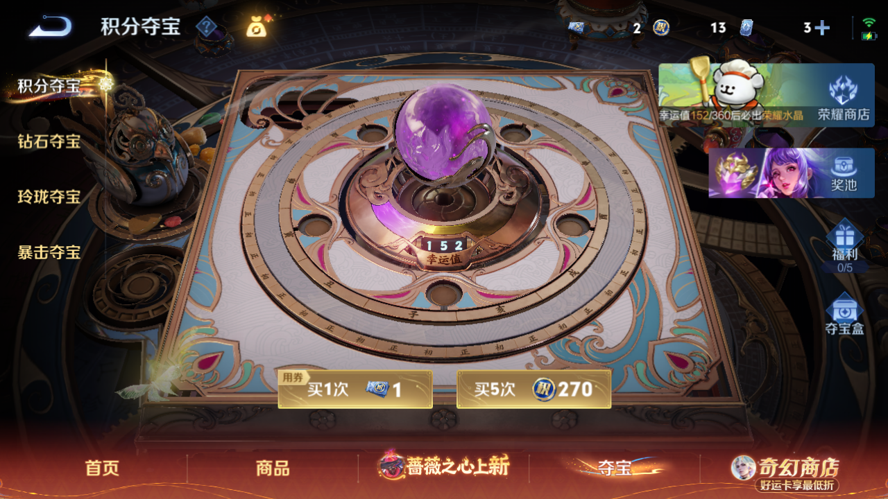 WZQM4197177王者荣耀账号详情图14