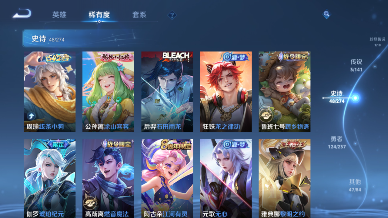 WZQM4186759王者荣耀账号详情图11