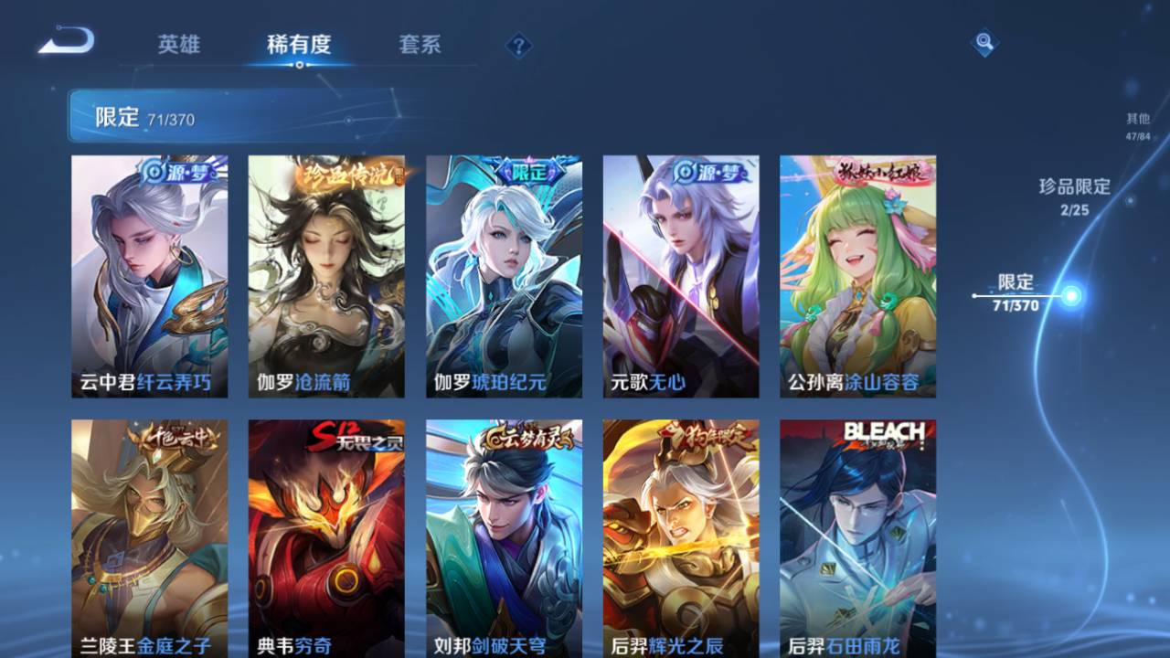 WZQM4186759王者荣耀账号详情图12