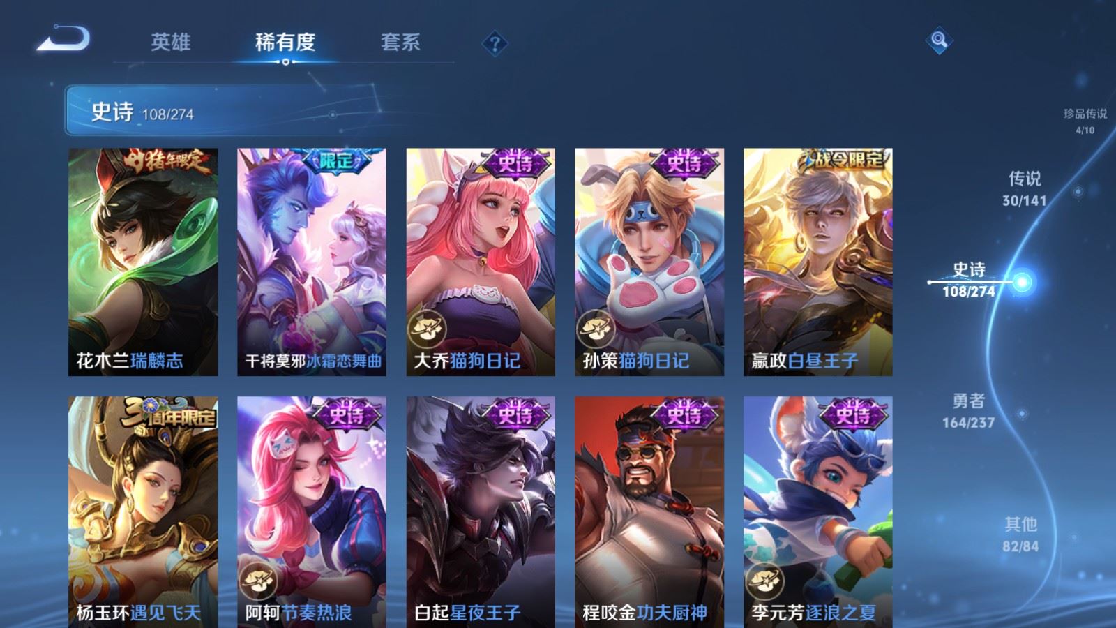 WZQM4275642王者荣耀账号详情图18