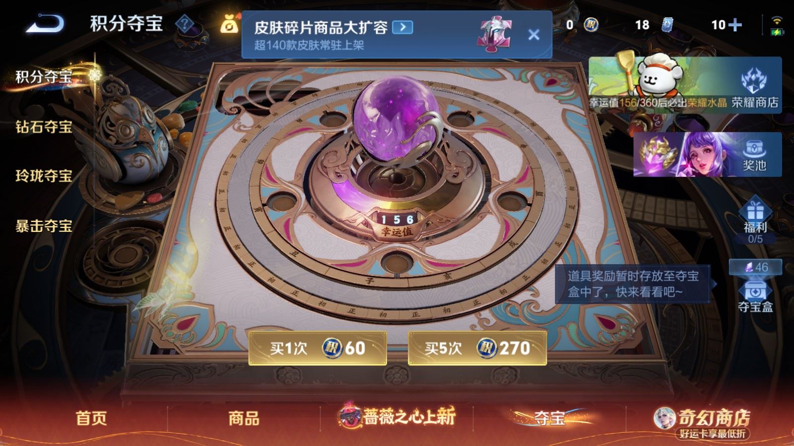 WZQM4275642王者荣耀账号详情图26