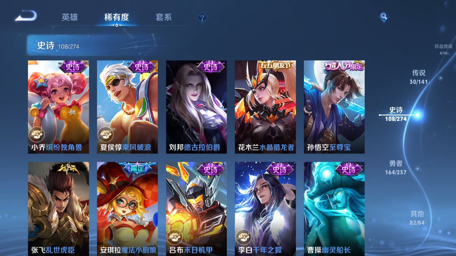 WZQM4275642王者荣耀账号详情图20