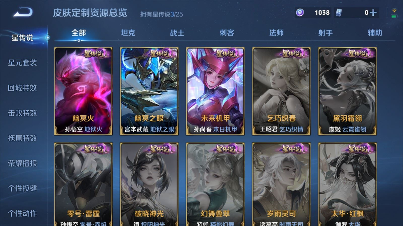 WZQM4186777王者荣耀账号详情图22