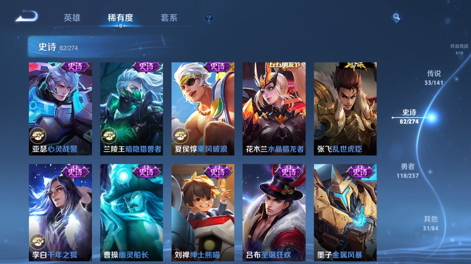 WZQM4275946王者荣耀账号详情图23