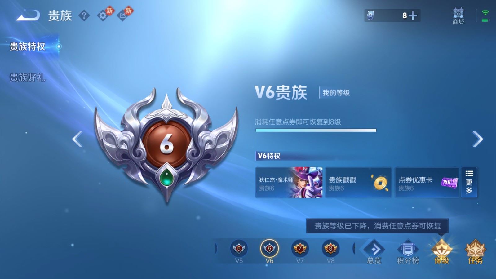 WZQM4275645王者荣耀账号详情图18