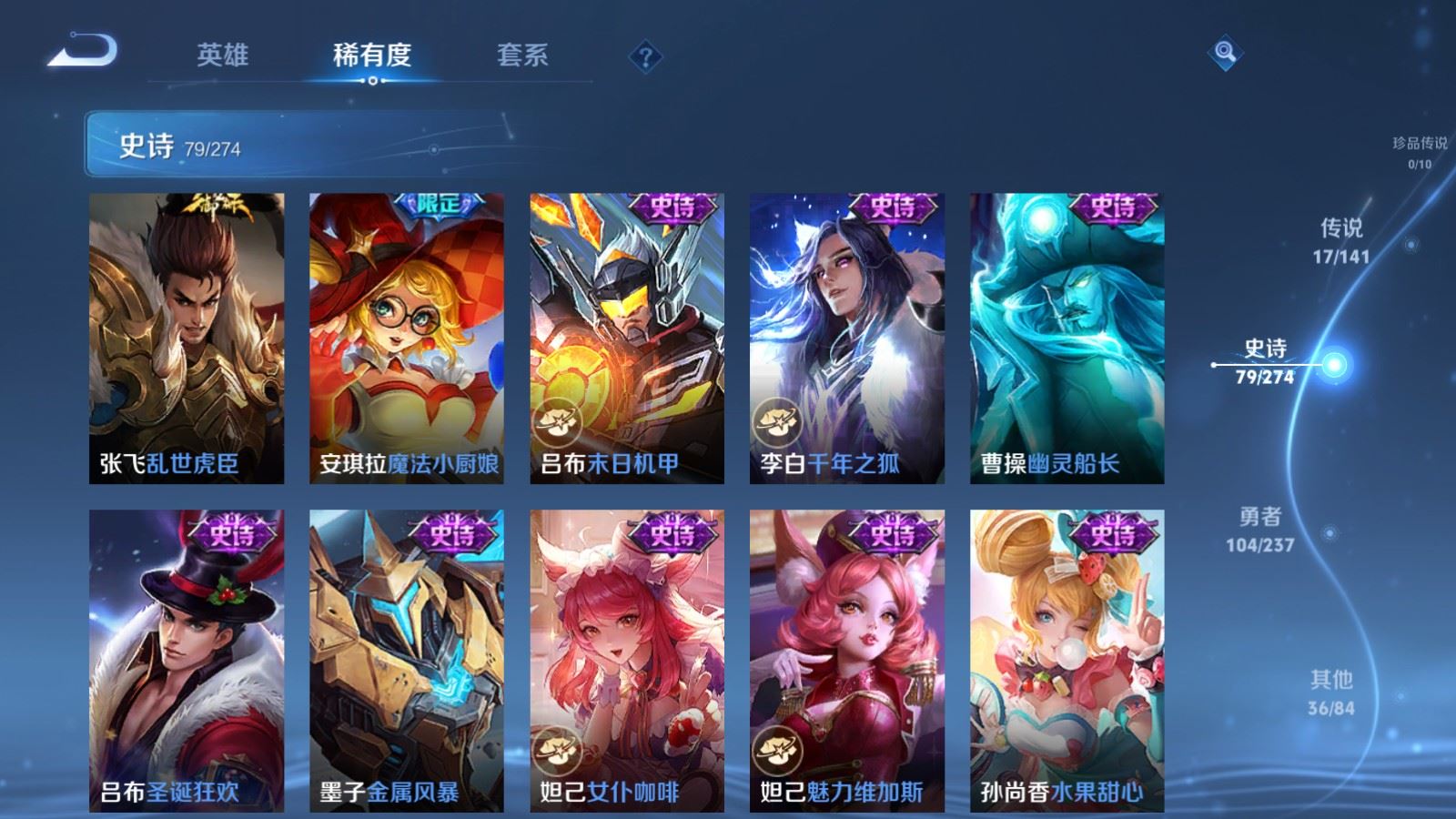 WZQM4275645王者荣耀账号详情图15