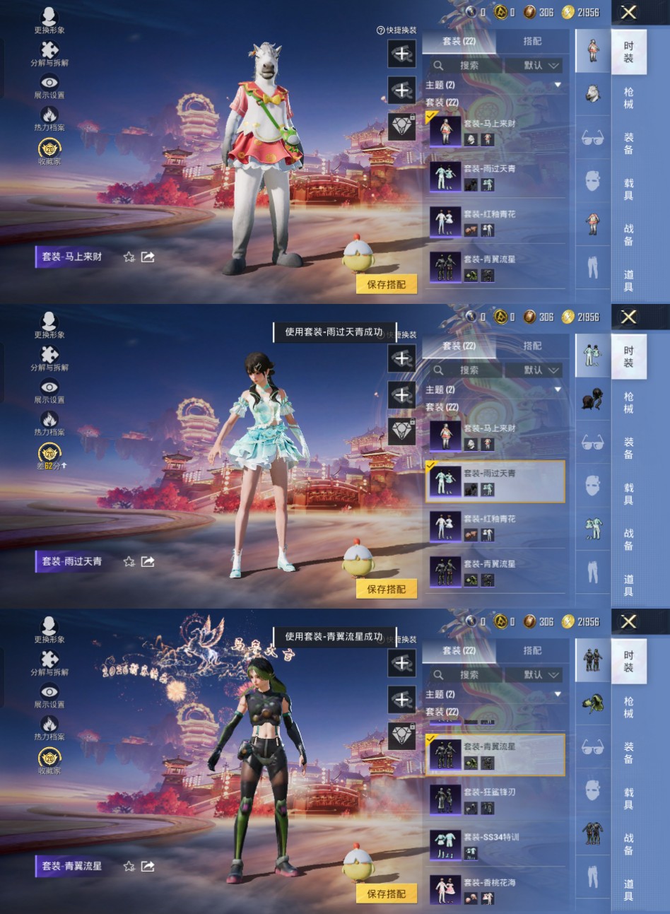 HPCMW4103501和平精英账号详情图4