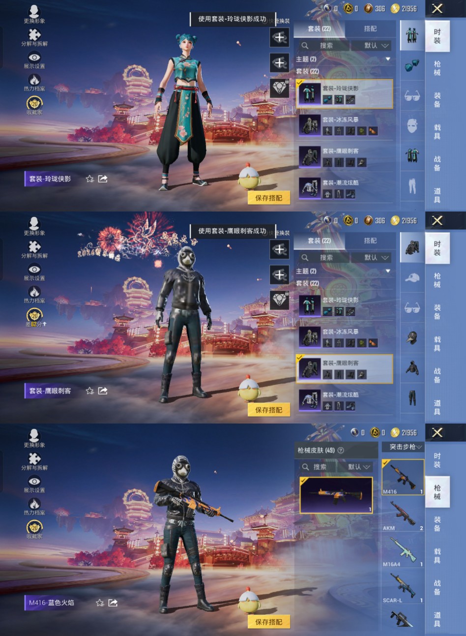 HPCMW4103501和平精英账号详情图6