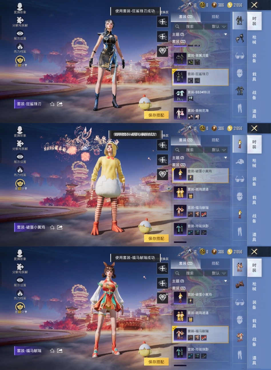 HPCMW4103501和平精英账号详情图5