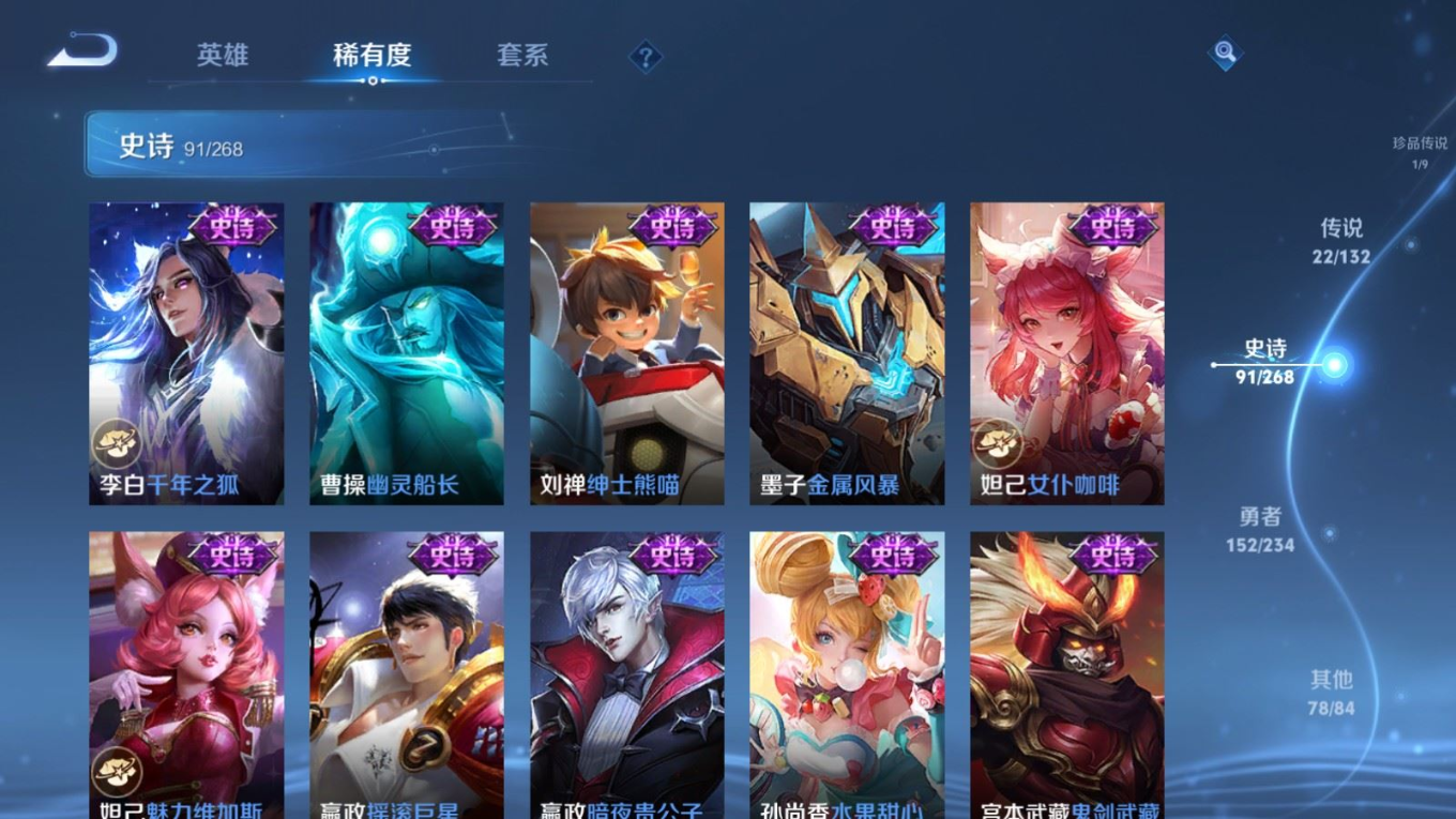 WZQM4186823王者荣耀账号详情图23