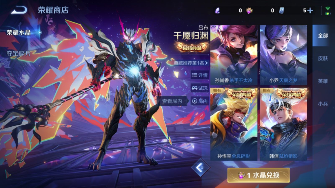 WZCMW4189574王者荣耀账号详情图23