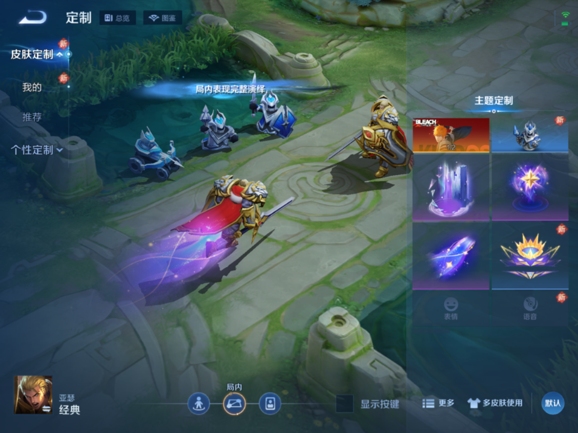 WZQM4187552王者荣耀账号详情图20