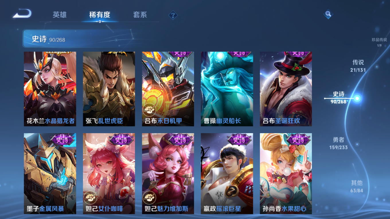 WZQM4187575王者荣耀账号详情图19