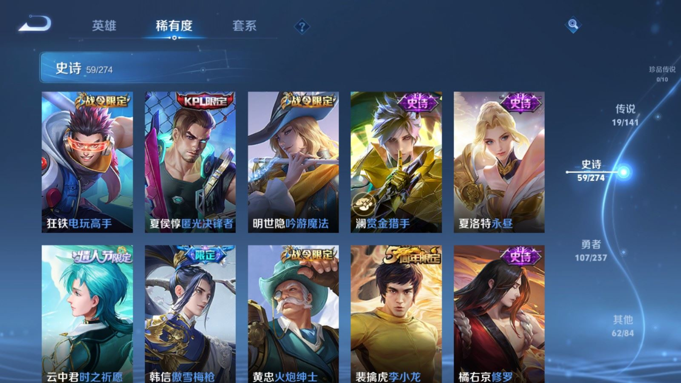 WZCMW4189693王者荣耀账号详情图11 WZCMW4189693王者荣耀账号详情图11