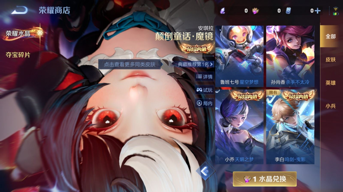 WZCMW4189693王者荣耀账号详情图19 WZCMW4189693王者荣耀账号详情图19