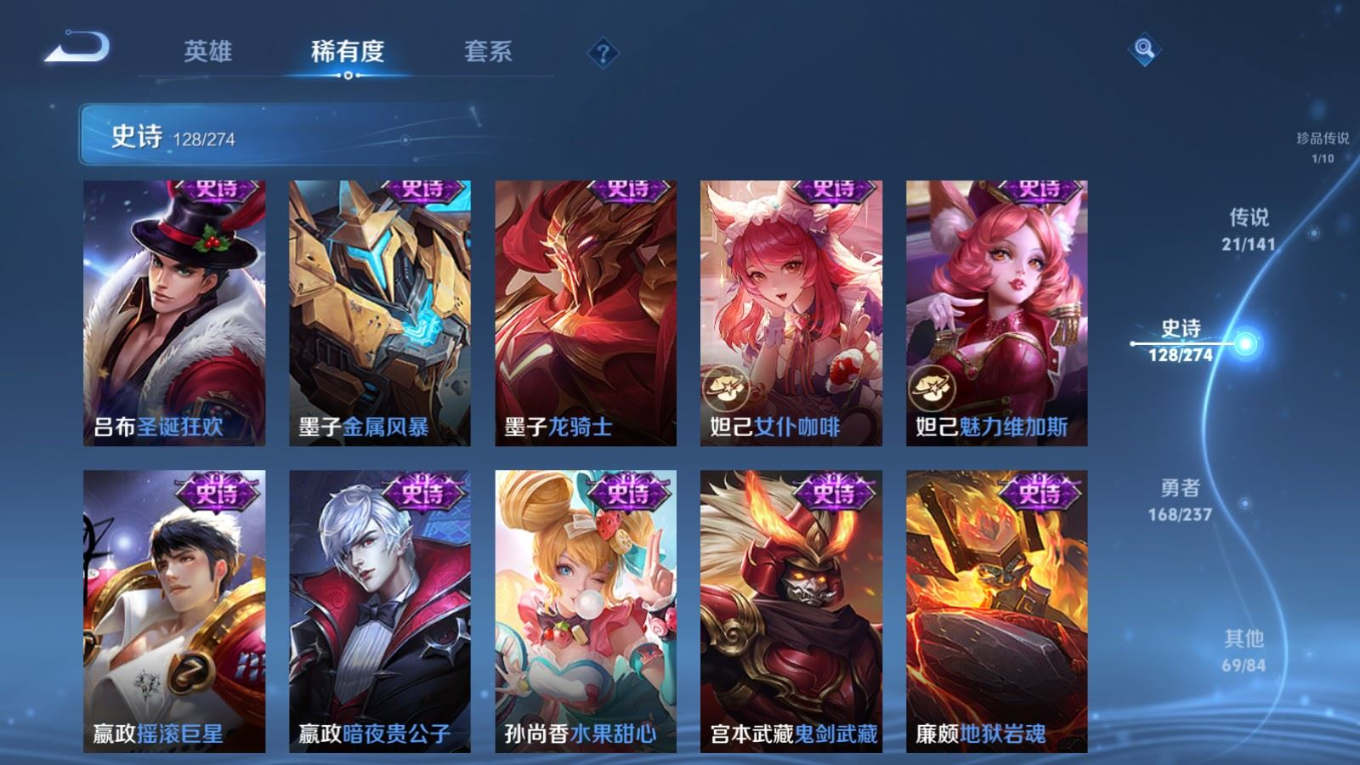 WZQM4187666王者荣耀账号详情图25