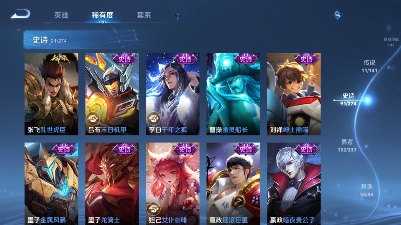 WZQM4187724王者荣耀账号详情图17