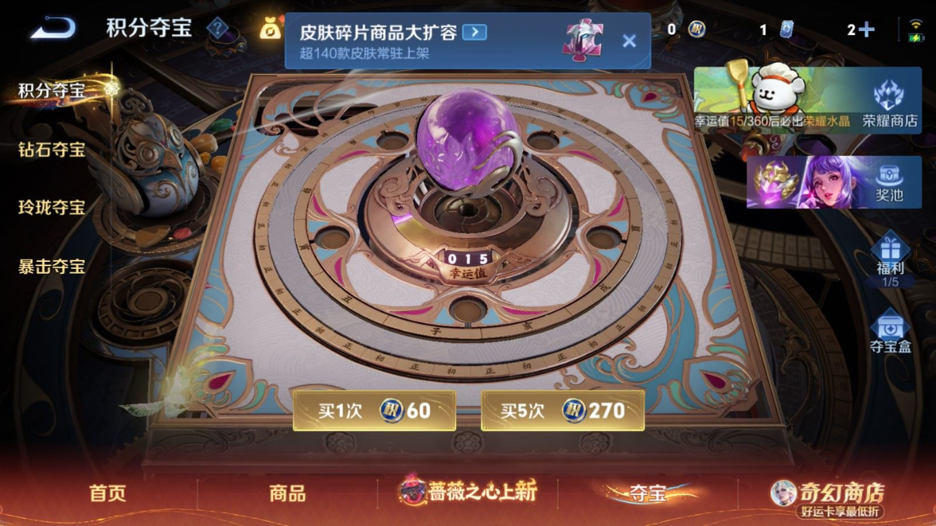 WZQM4187724王者荣耀账号详情图24