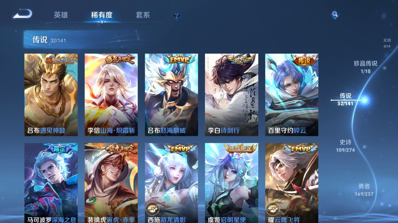 WZCMW4189807王者荣耀账号详情图7