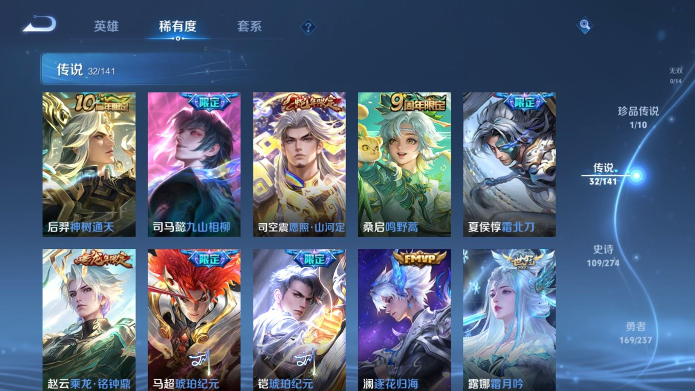 WZCMW4189807王者荣耀账号详情图8