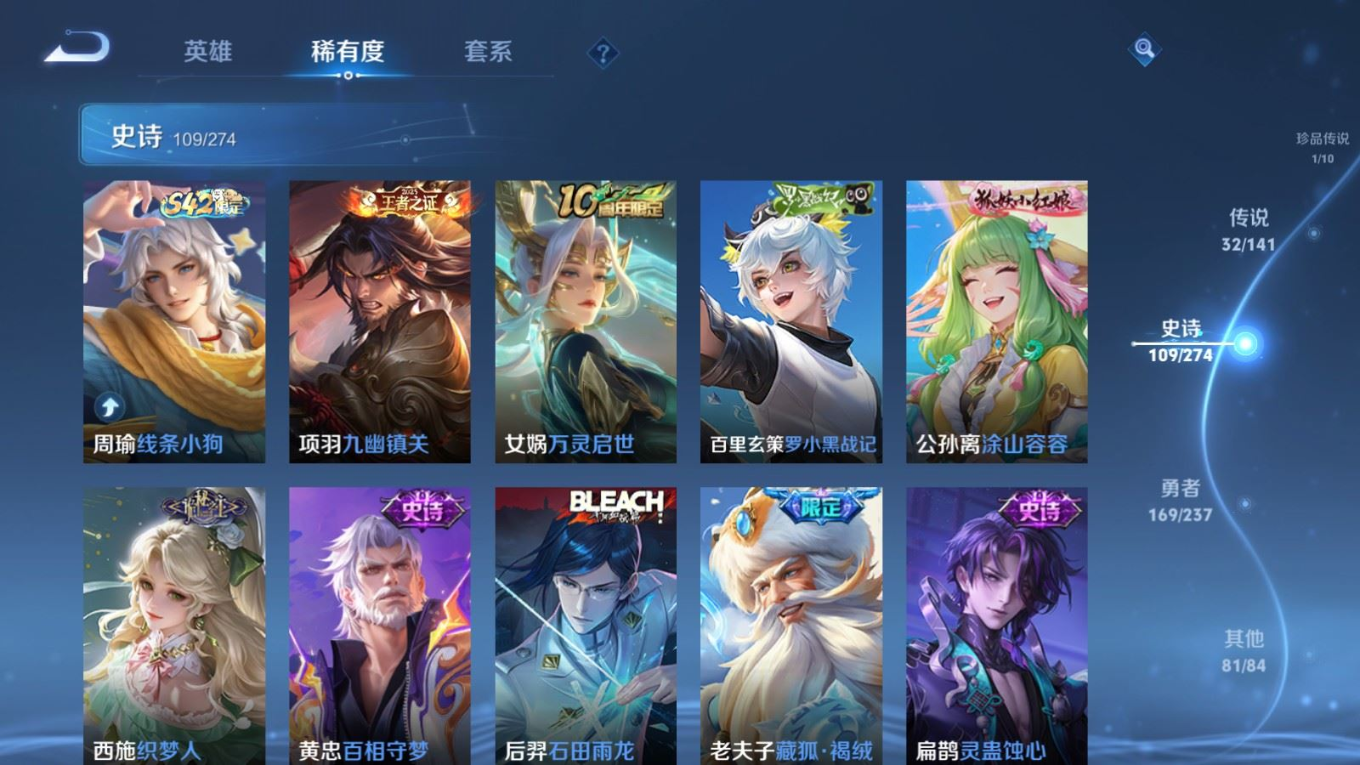 WZCMW4189807王者荣耀账号详情图12