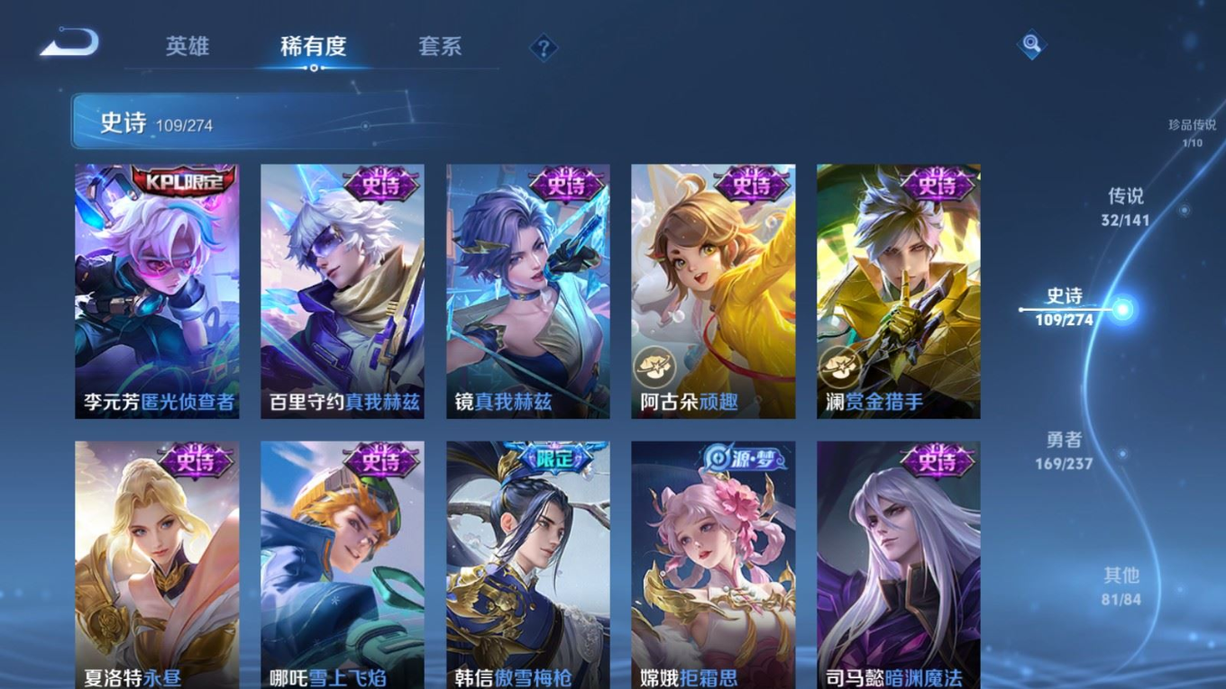 WZCMW4189807王者荣耀账号详情图15