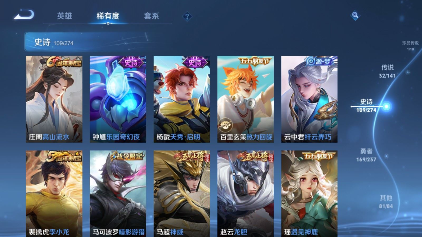 WZCMW4189807王者荣耀账号详情图16