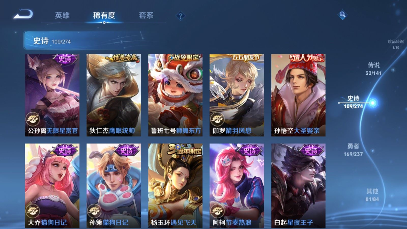 WZCMW4189807王者荣耀账号详情图18