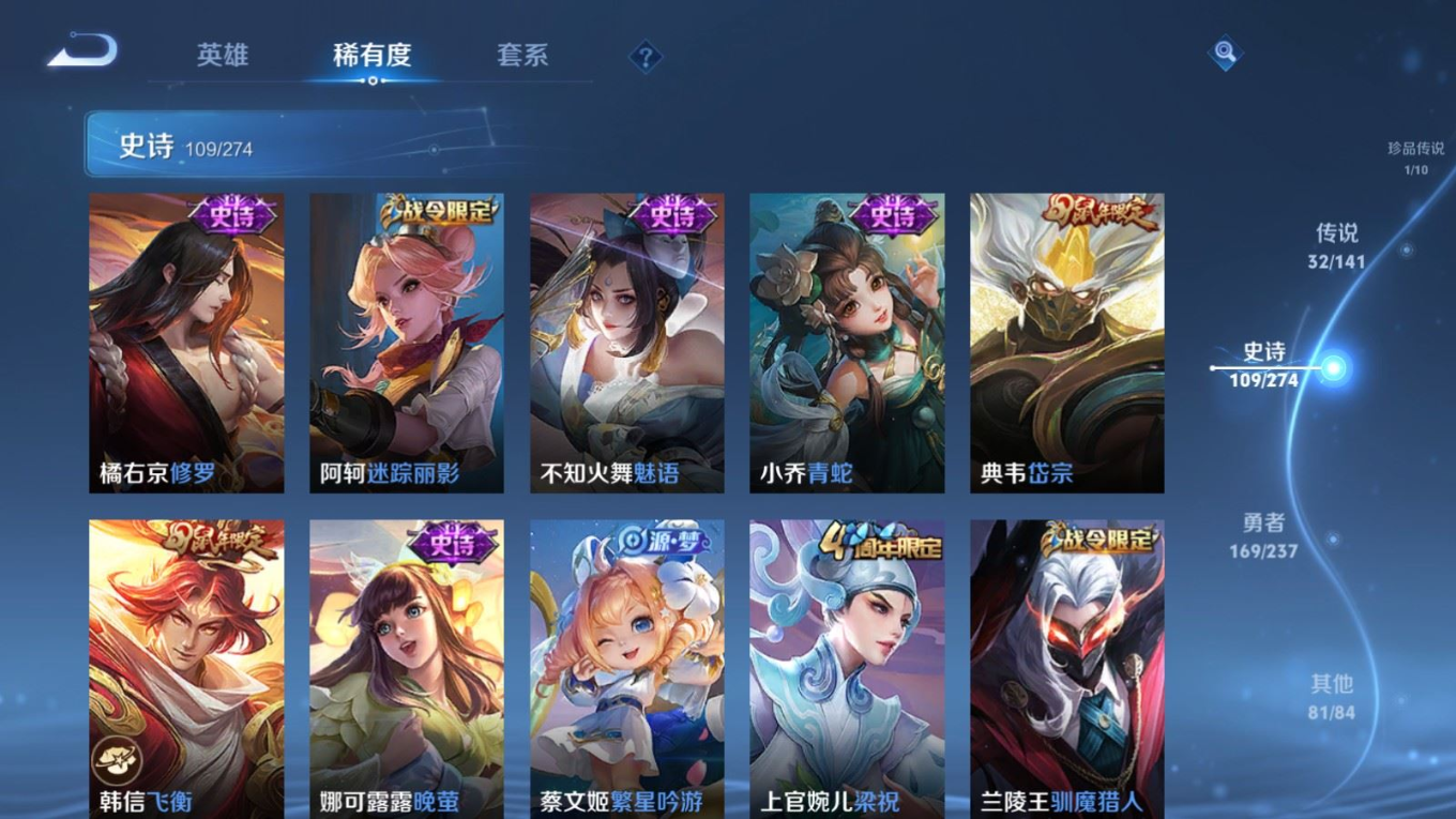 WZCMW4189807王者荣耀账号详情图17