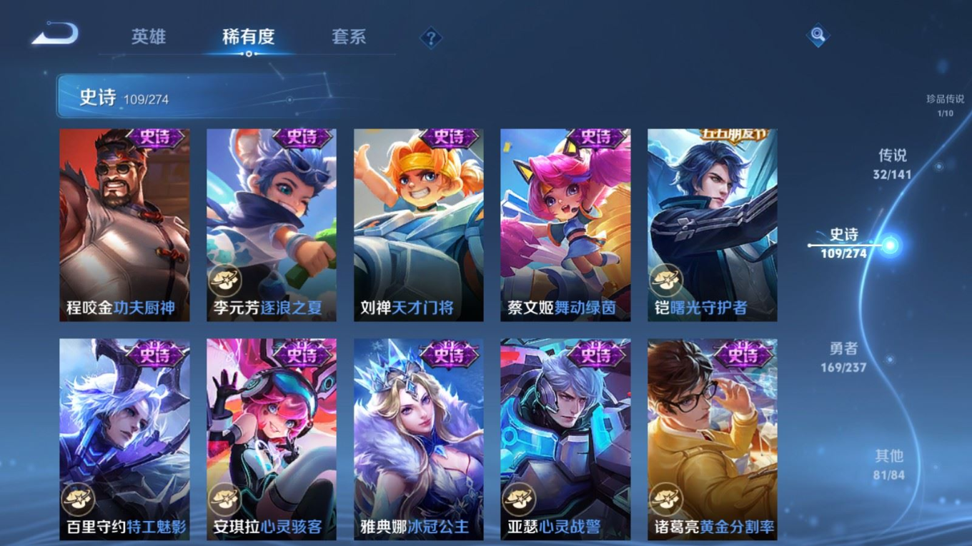 WZCMW4189807王者荣耀账号详情图19