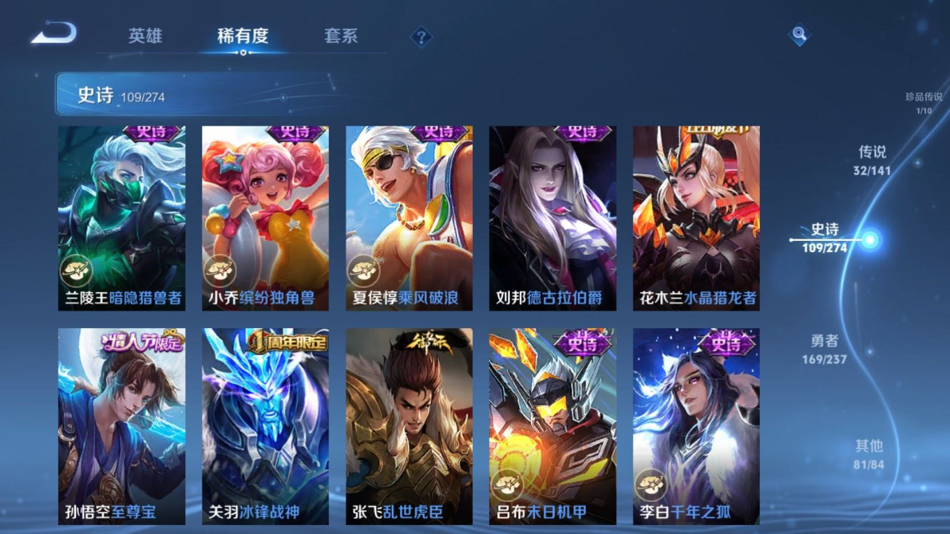 WZCMW4189807王者荣耀账号详情图20