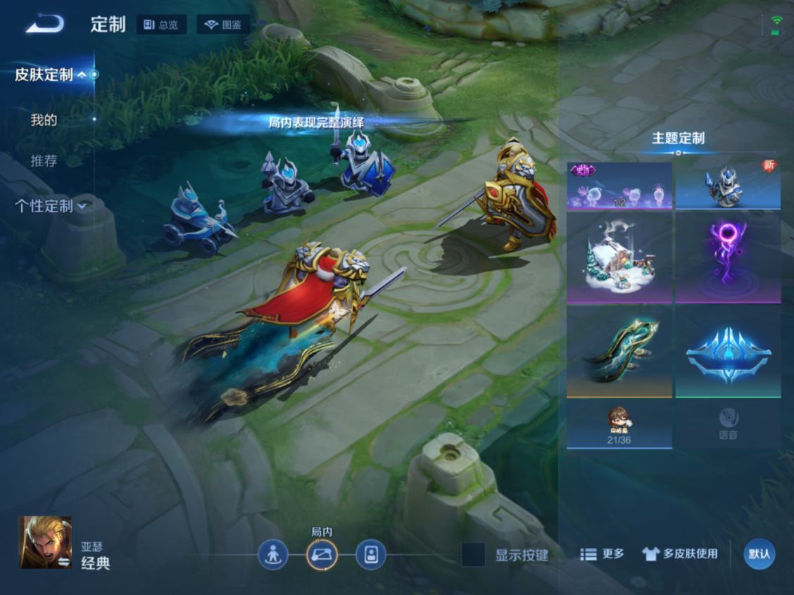 WZCMW4189819王者荣耀账号详情图16 WZCMW4189819王者荣耀账号详情图16