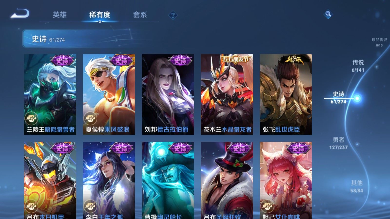 WZQM4187779王者荣耀账号详情图13