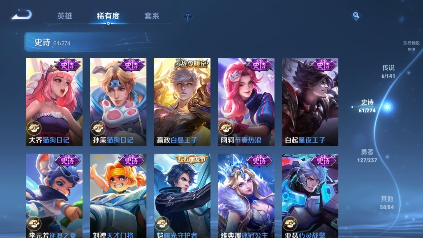 WZQM4187779王者荣耀账号详情图12