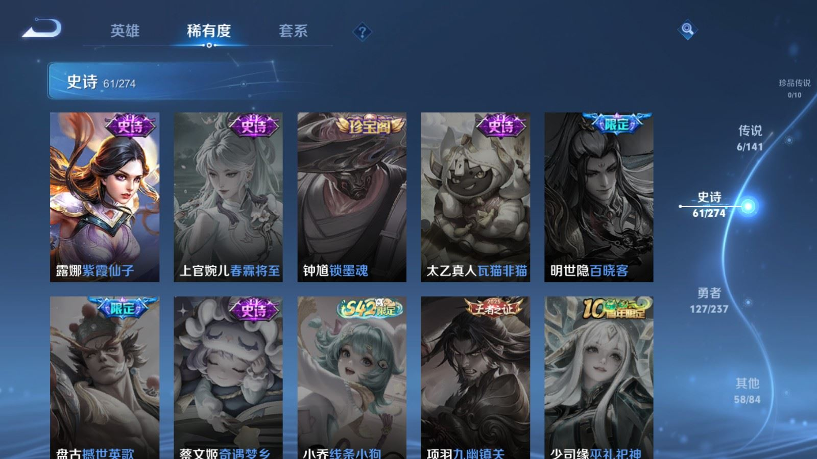 WZQM4187779王者荣耀账号详情图16